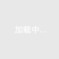 海南金源小区和海棠长滩·前海对比！海口市买房子预算低买哪里？